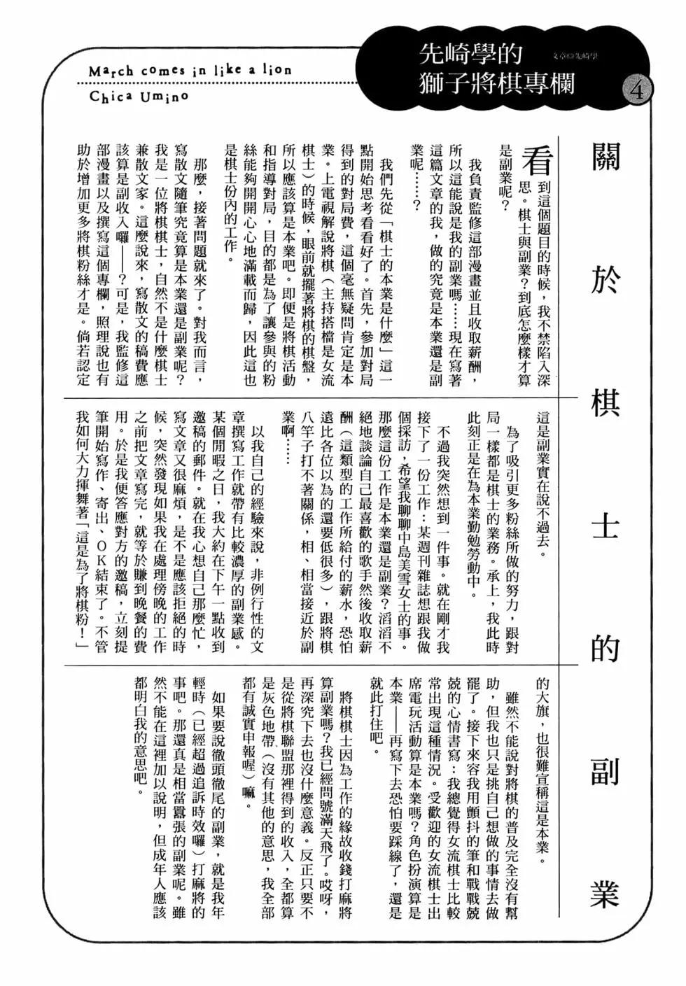 第 162 页