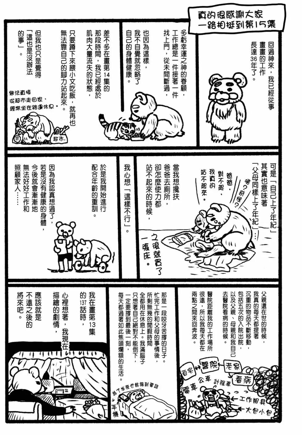 第 163 页