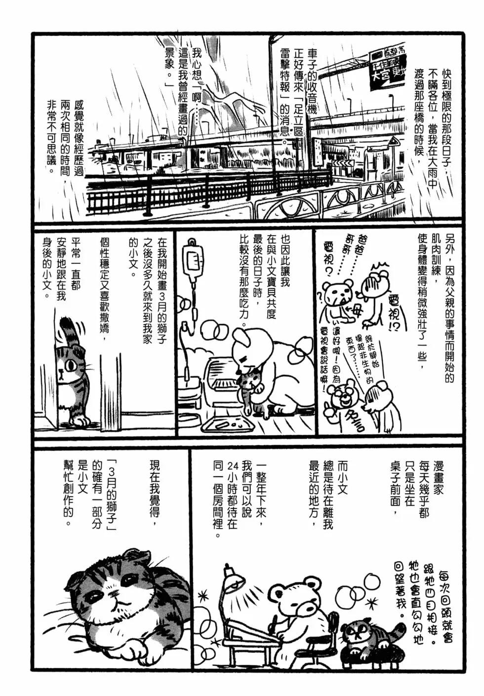 第 164 页