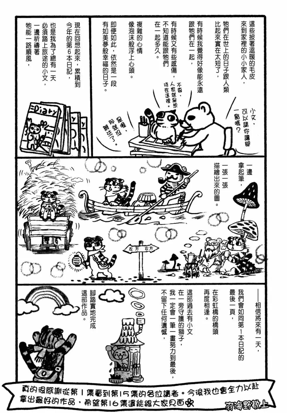 第 165 页