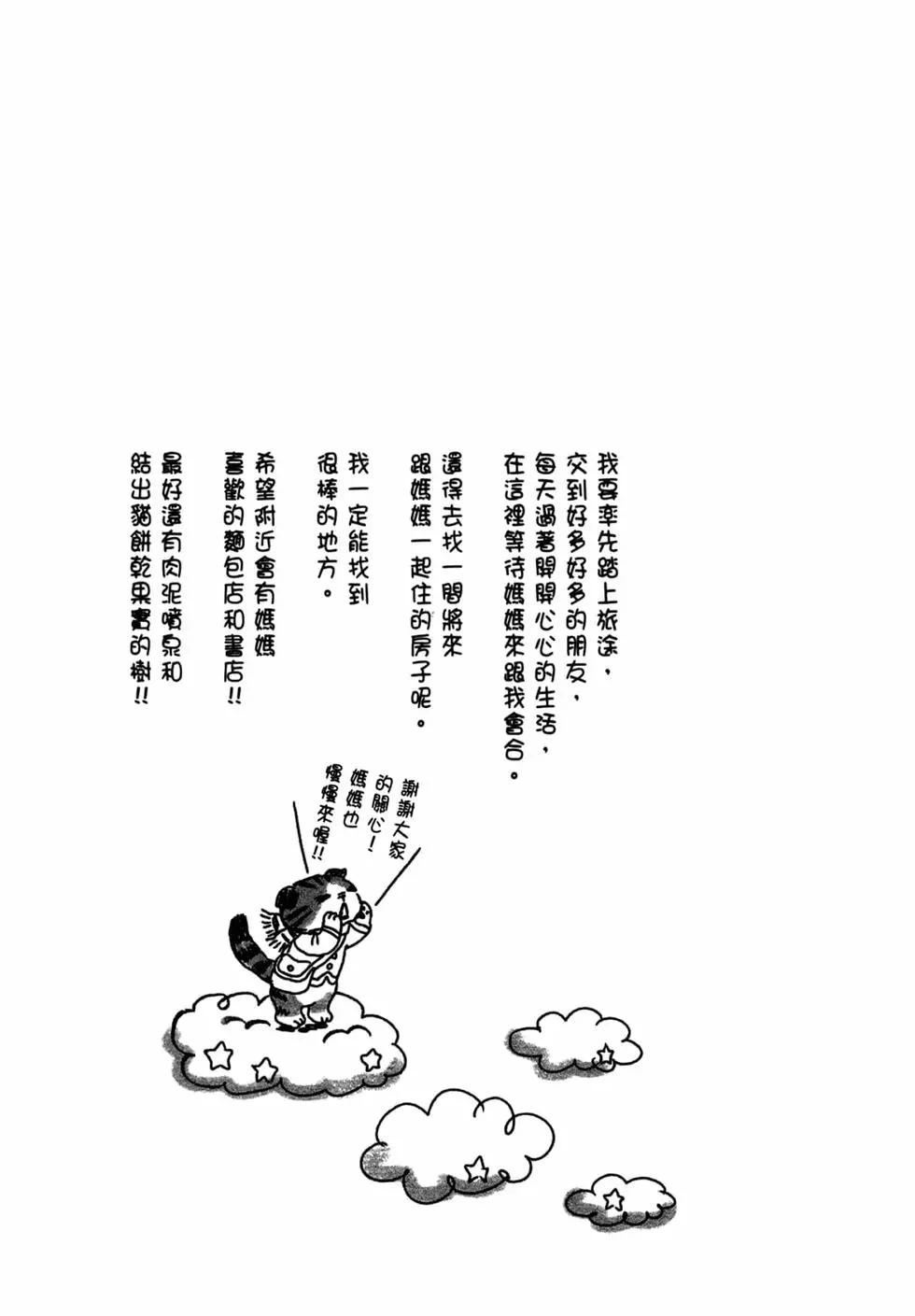 第 166 页