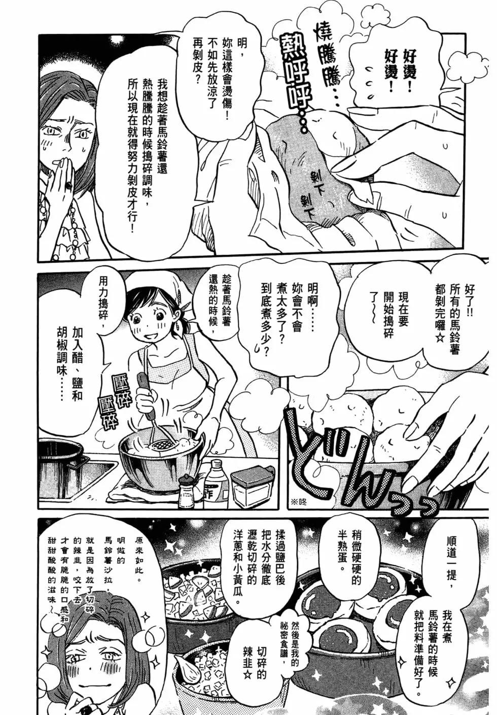 第 171 页