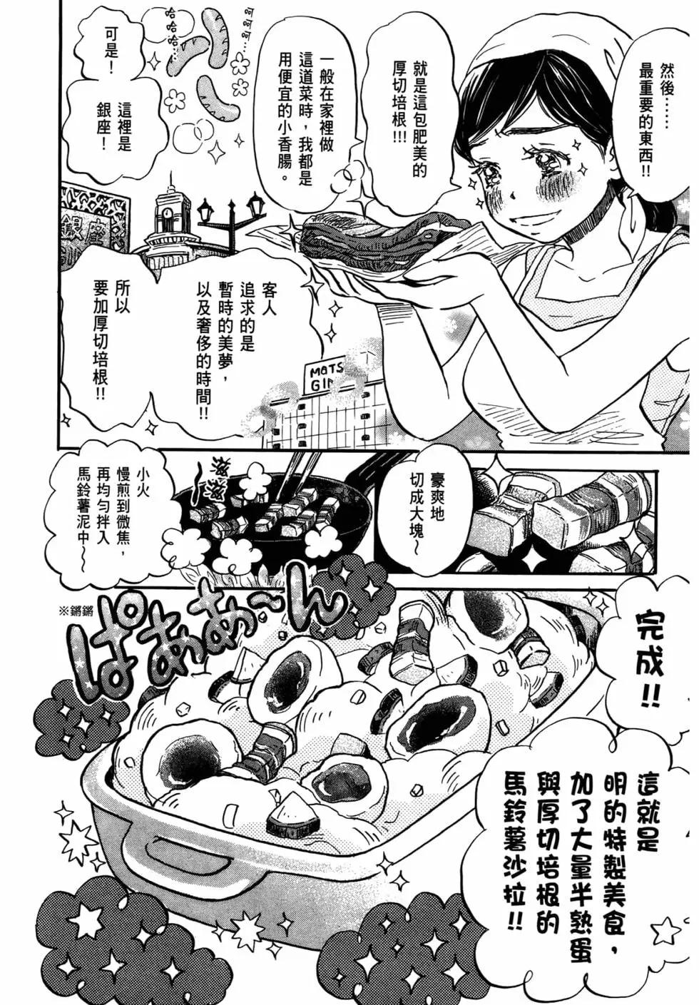 第 173 页