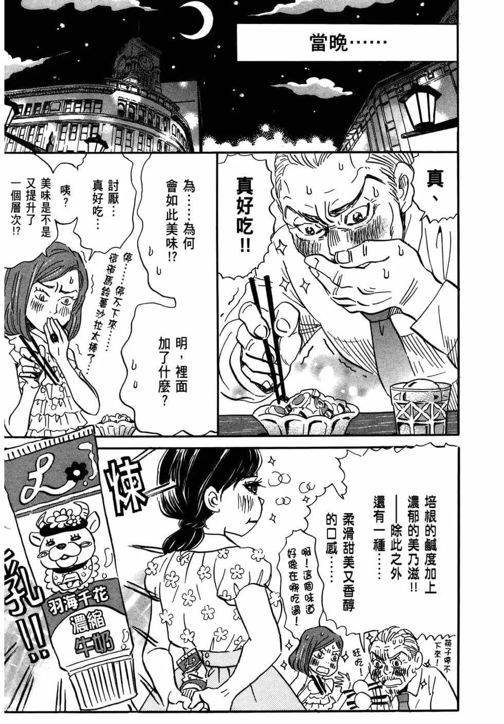 第 174 页