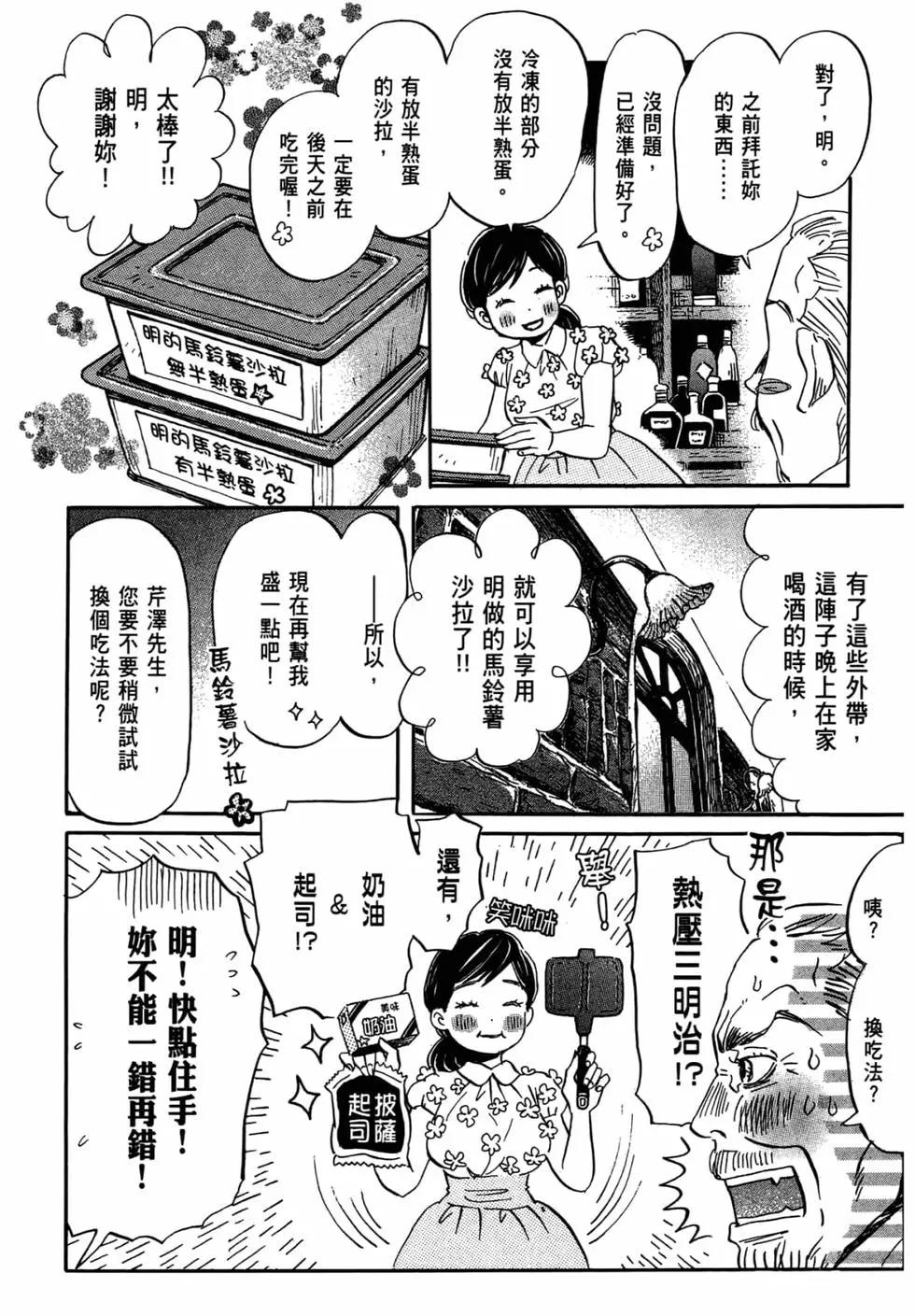 第 175 页