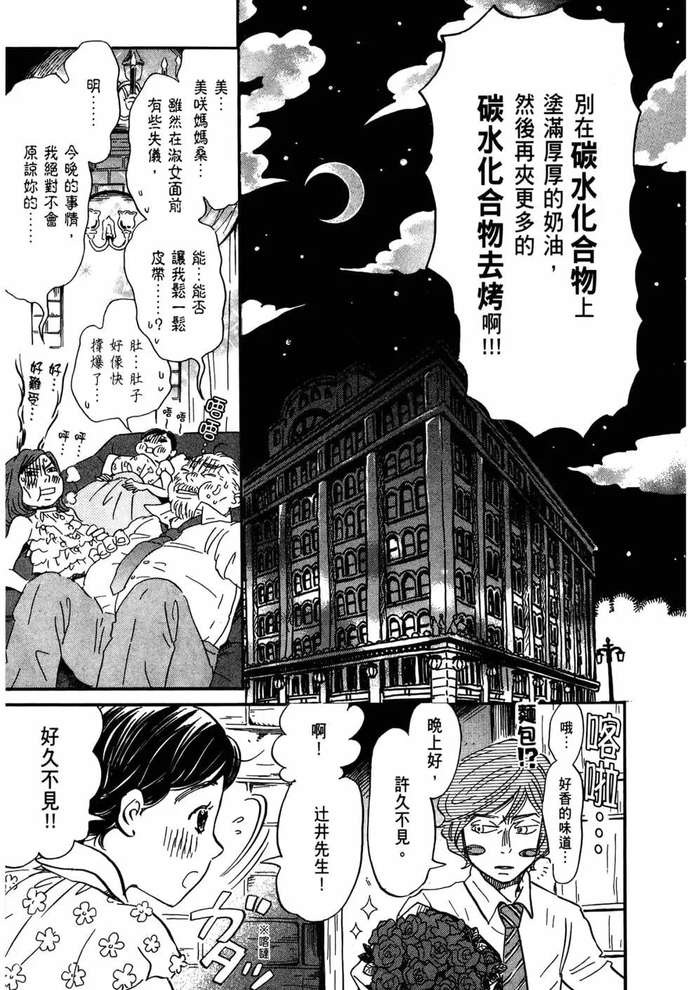 第 176 页