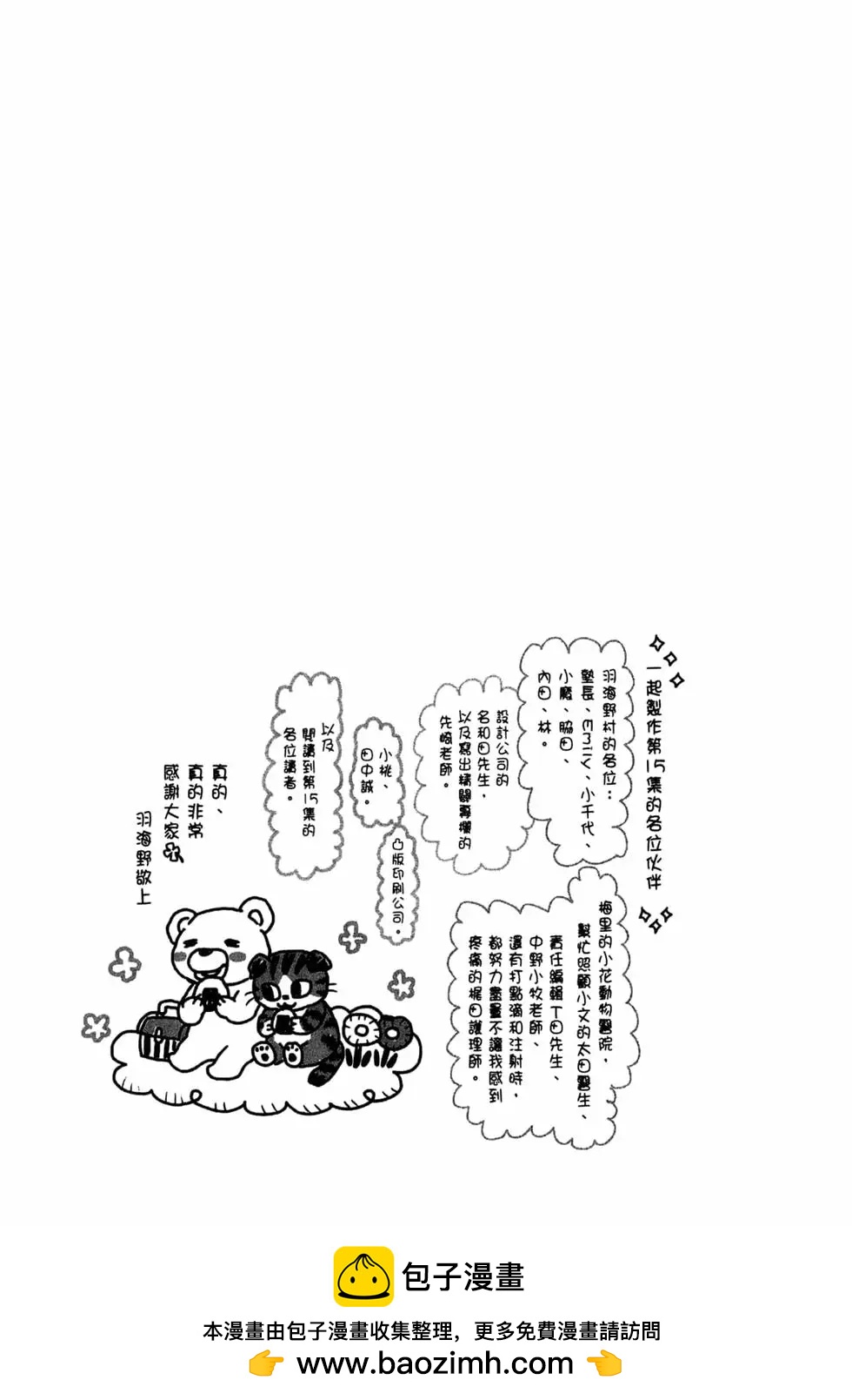 第 178 页
