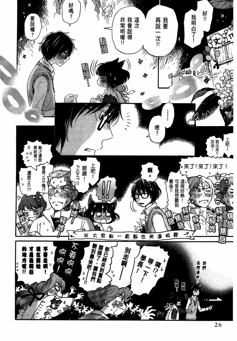第 27 页