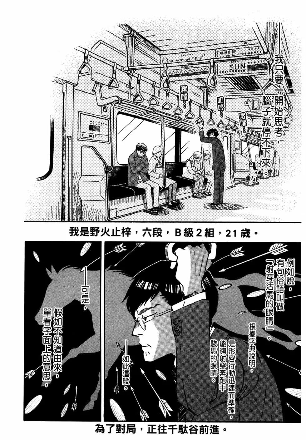 第 33 页
