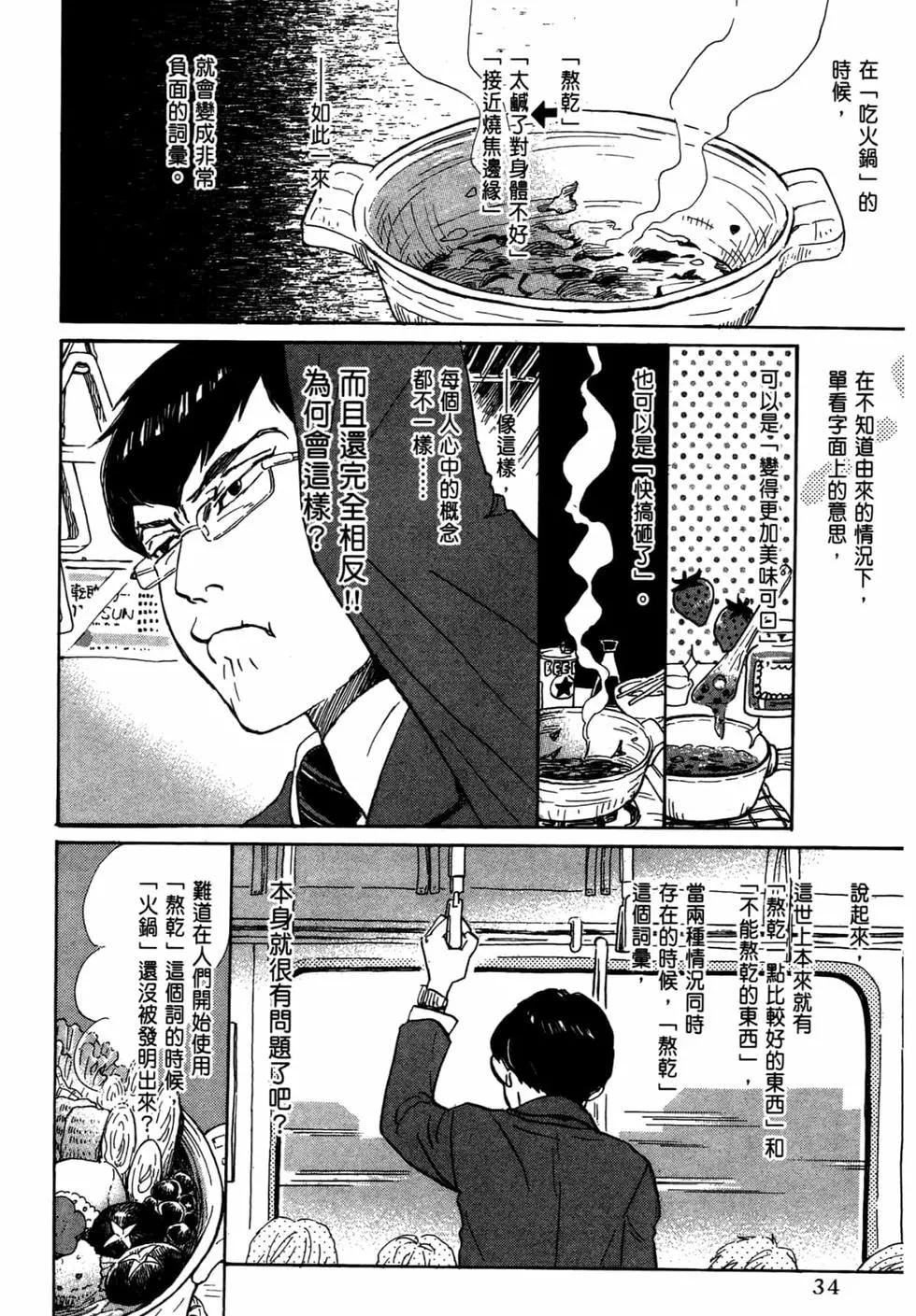 第 35 页