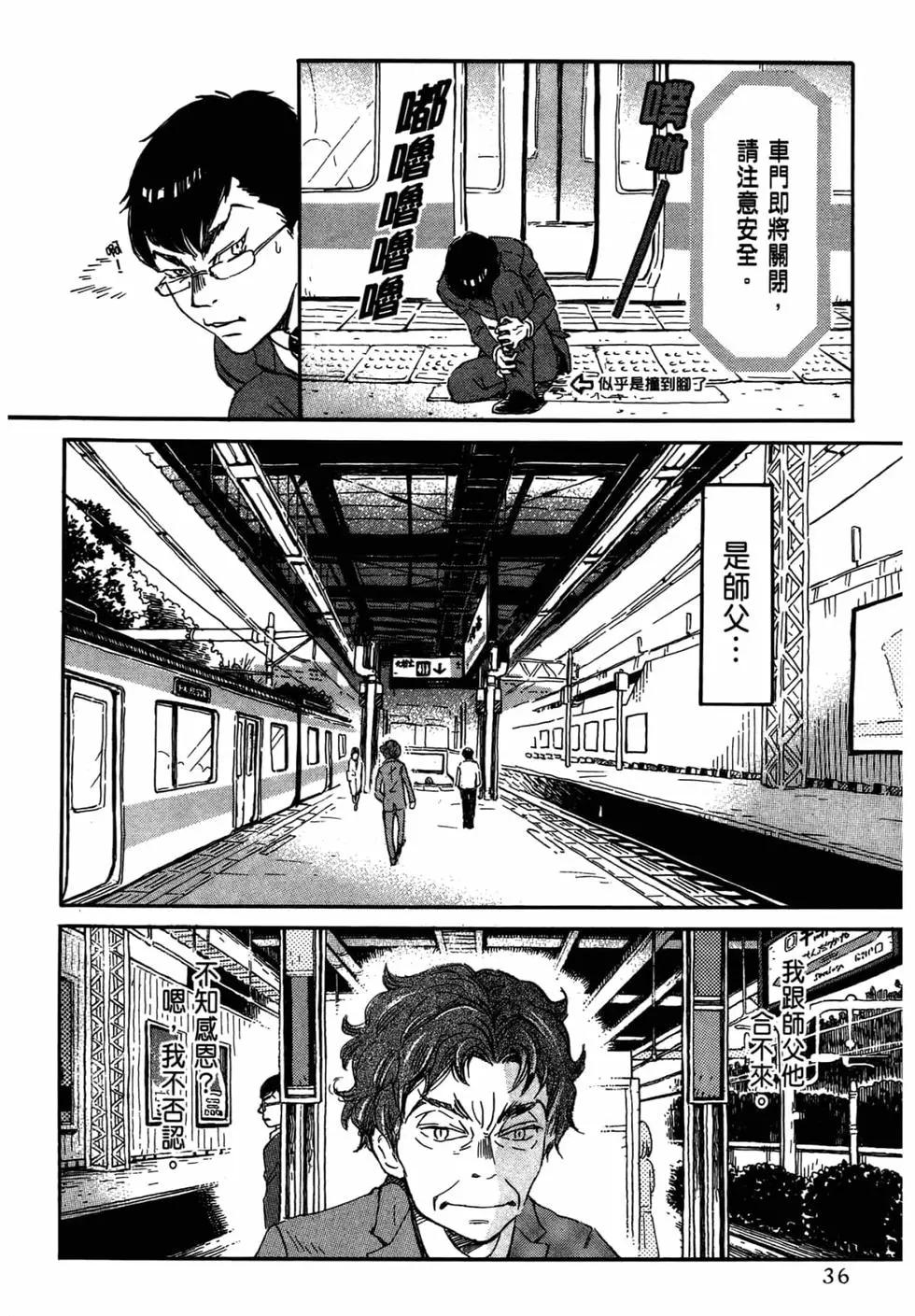 第 37 页