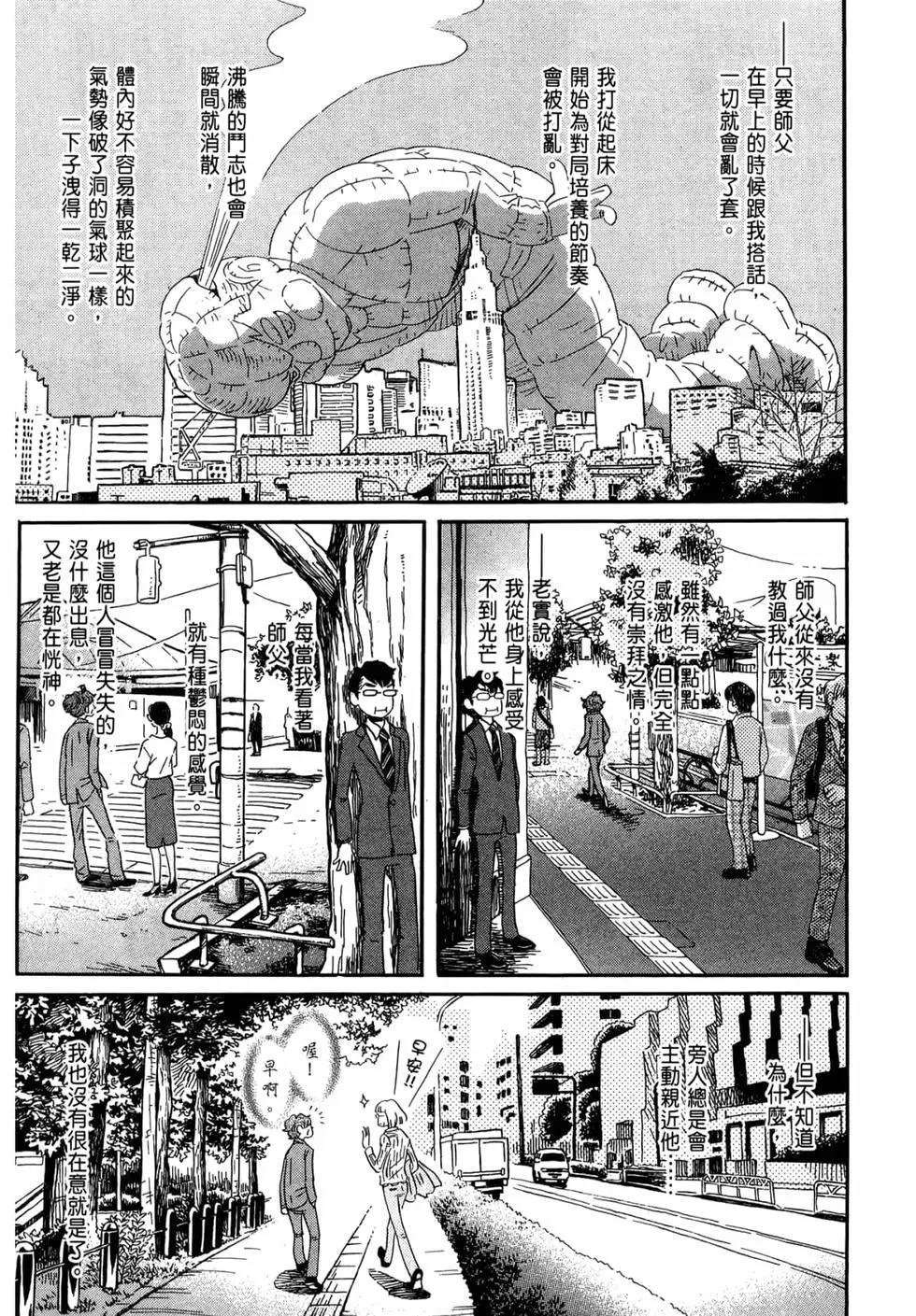 第 38 页