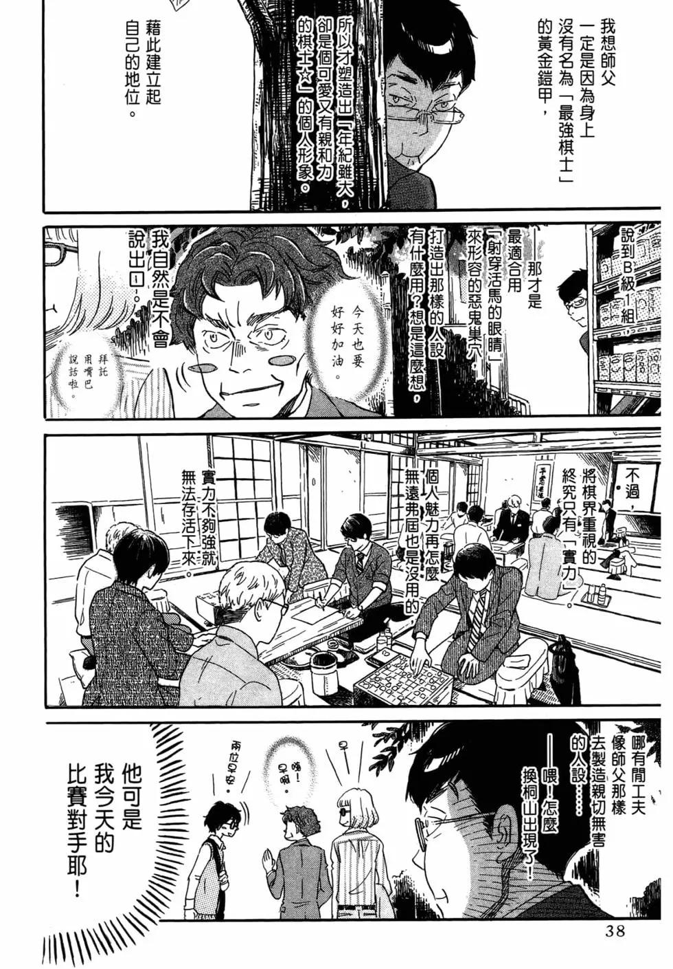 第 39 页