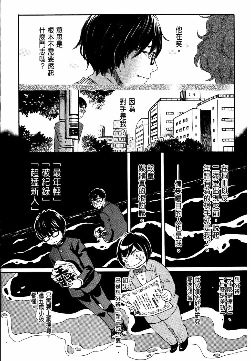 第 41 页