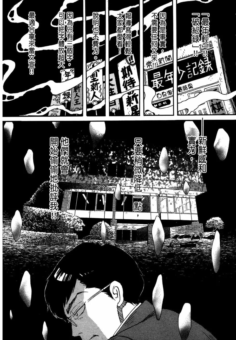 第 42 页