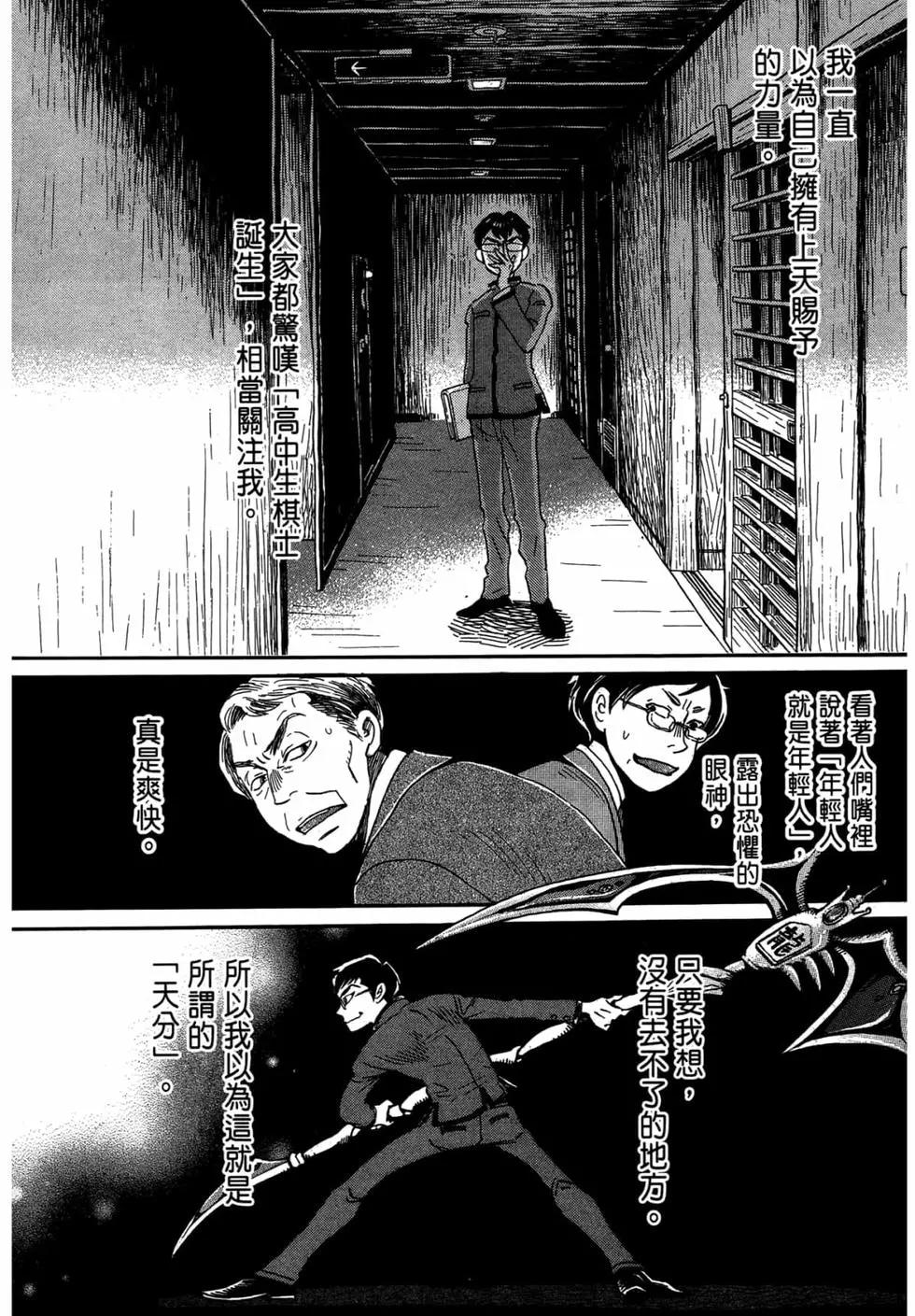 第 45 页