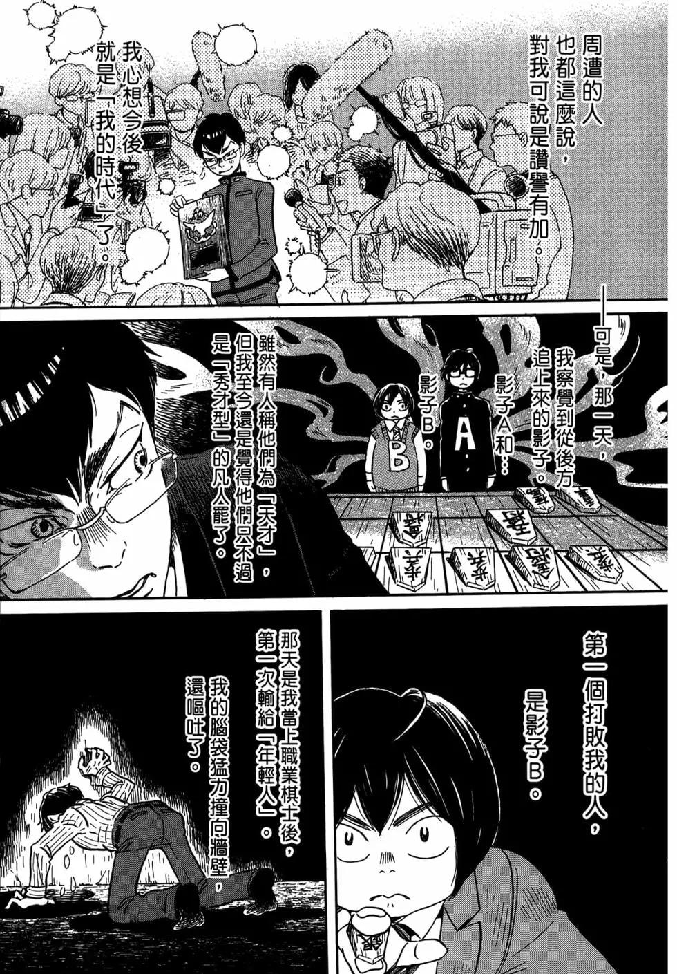 第 46 页
