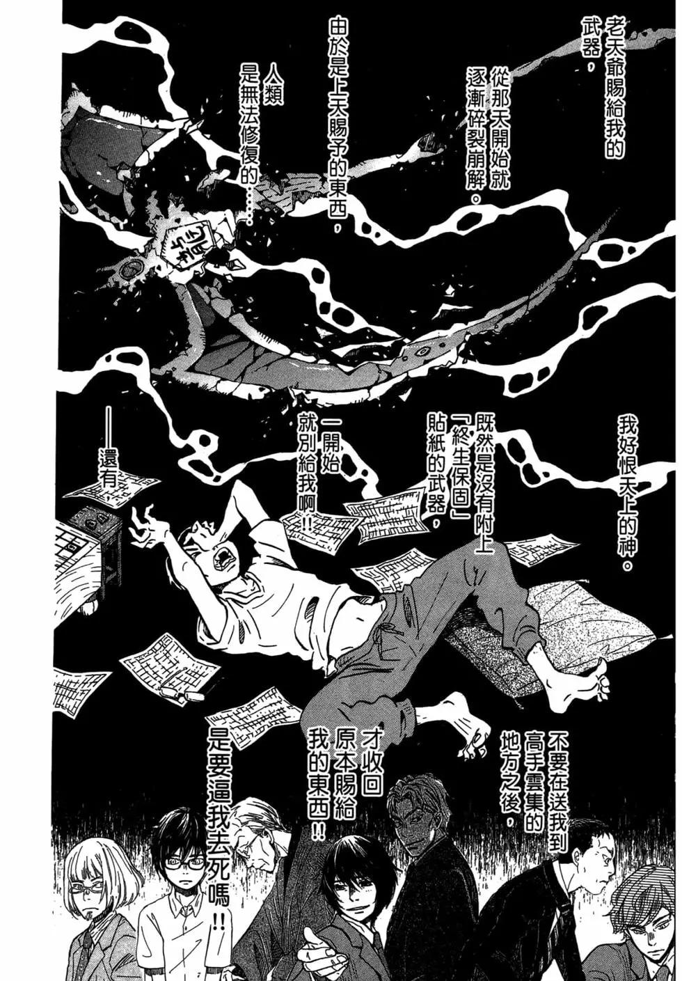 第 47 页