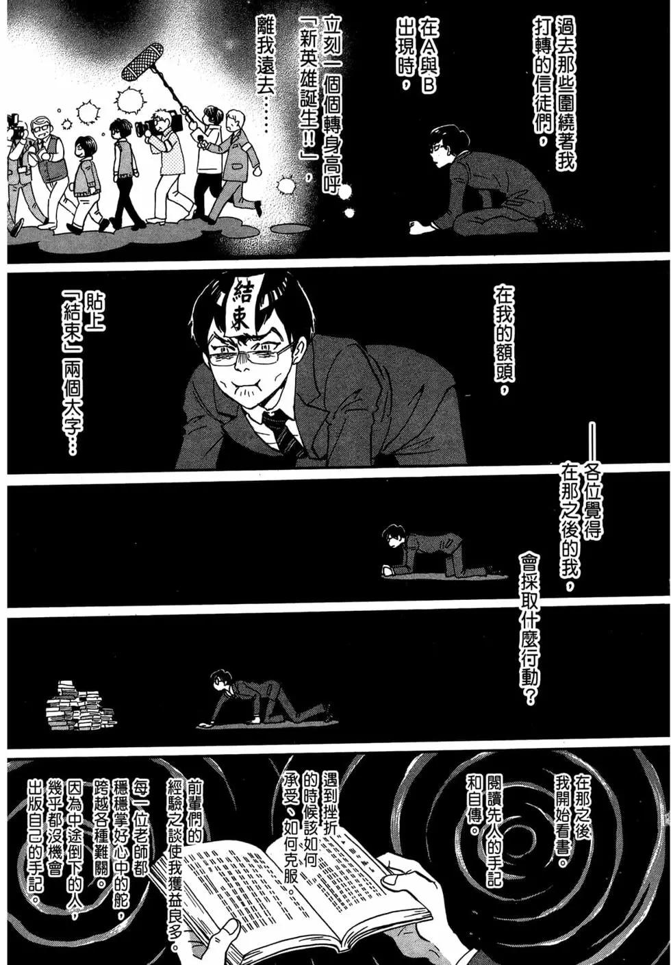 第 48 页