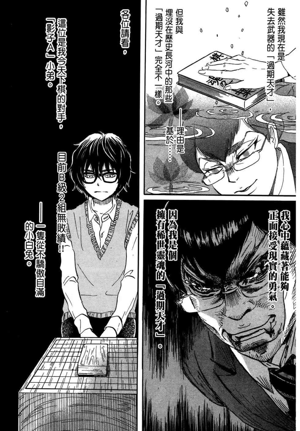 第 49 页