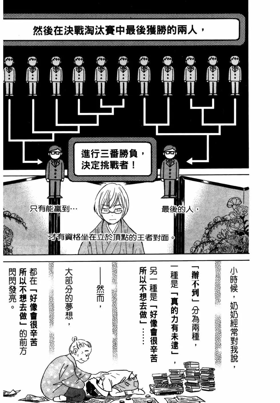第 52 页