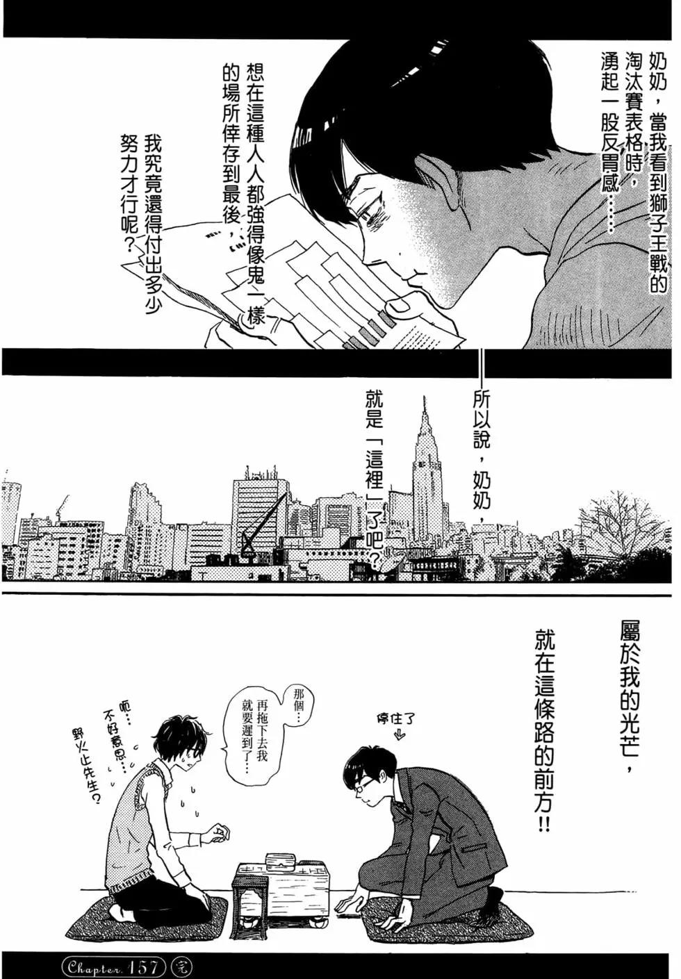 第 53 页