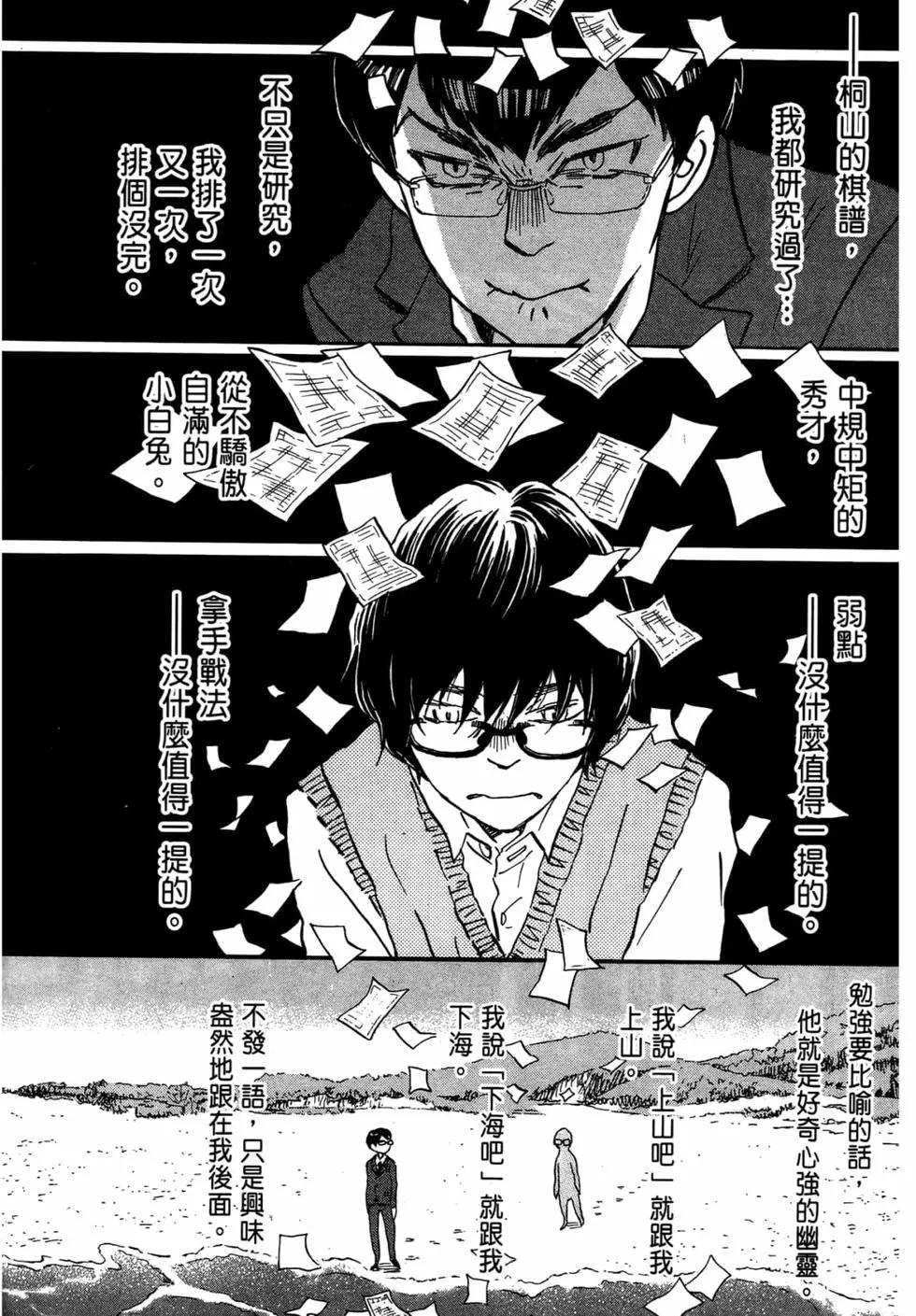 第 57 页