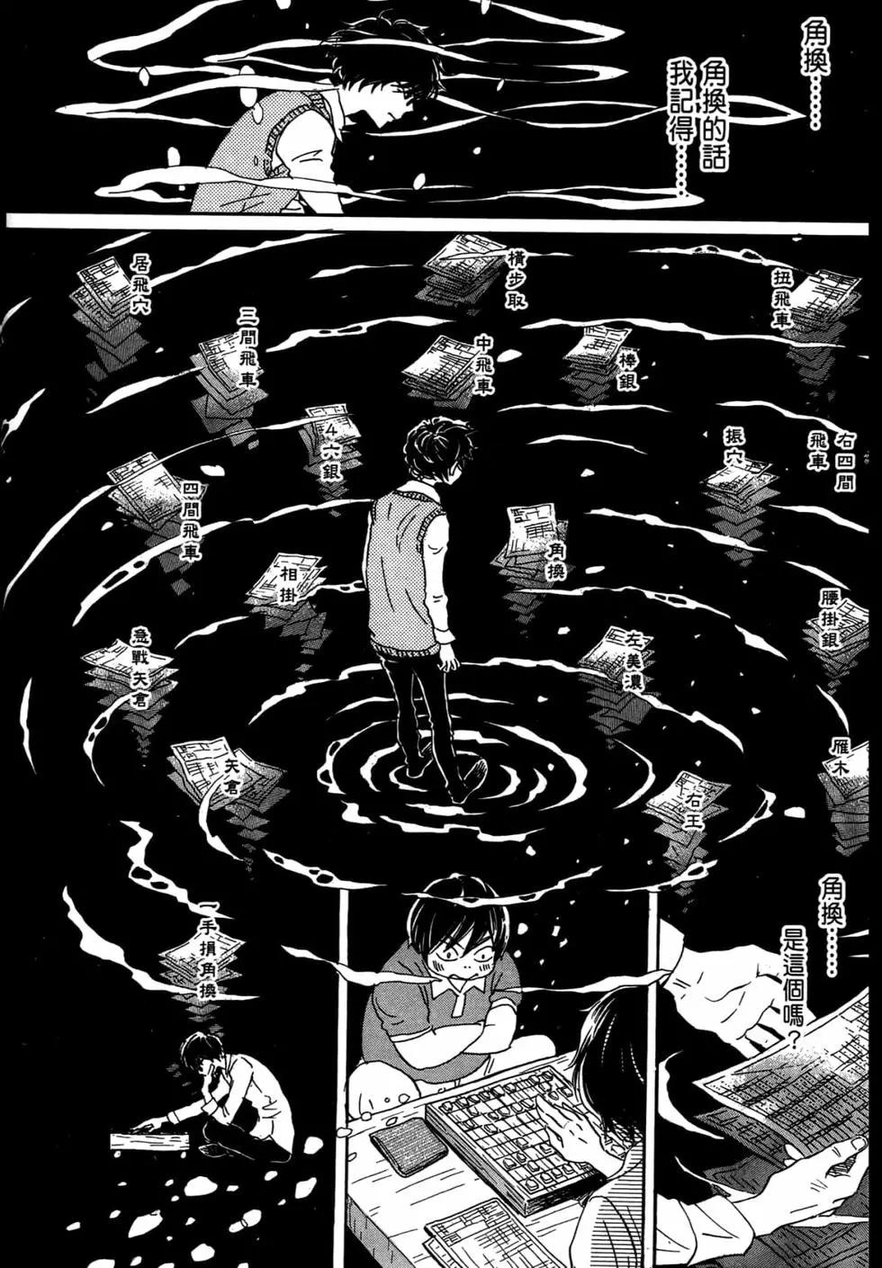 第 59 页