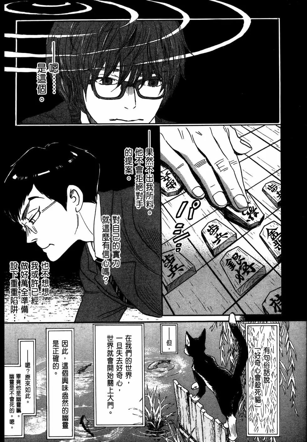 第 60 页