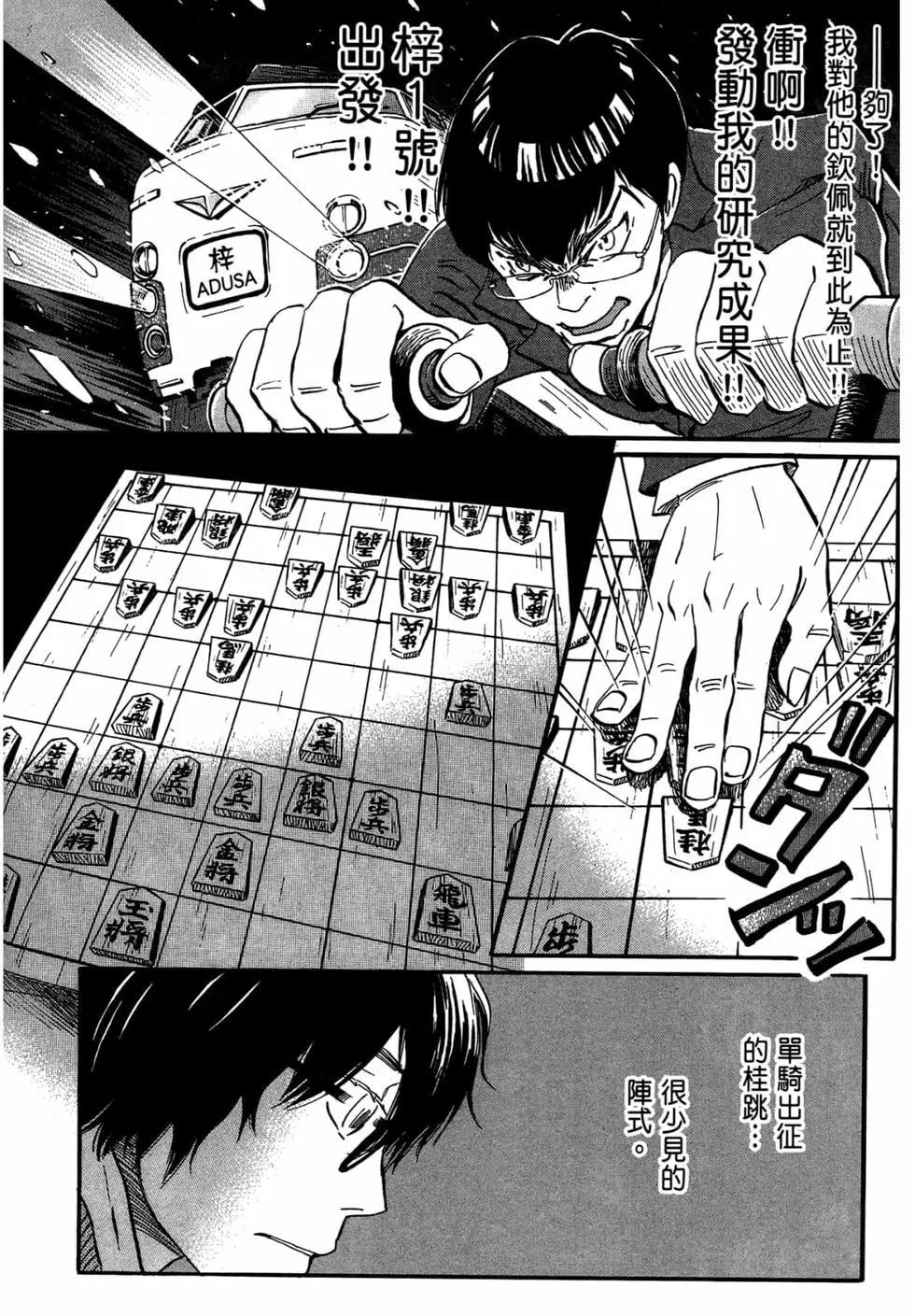 第 61 页