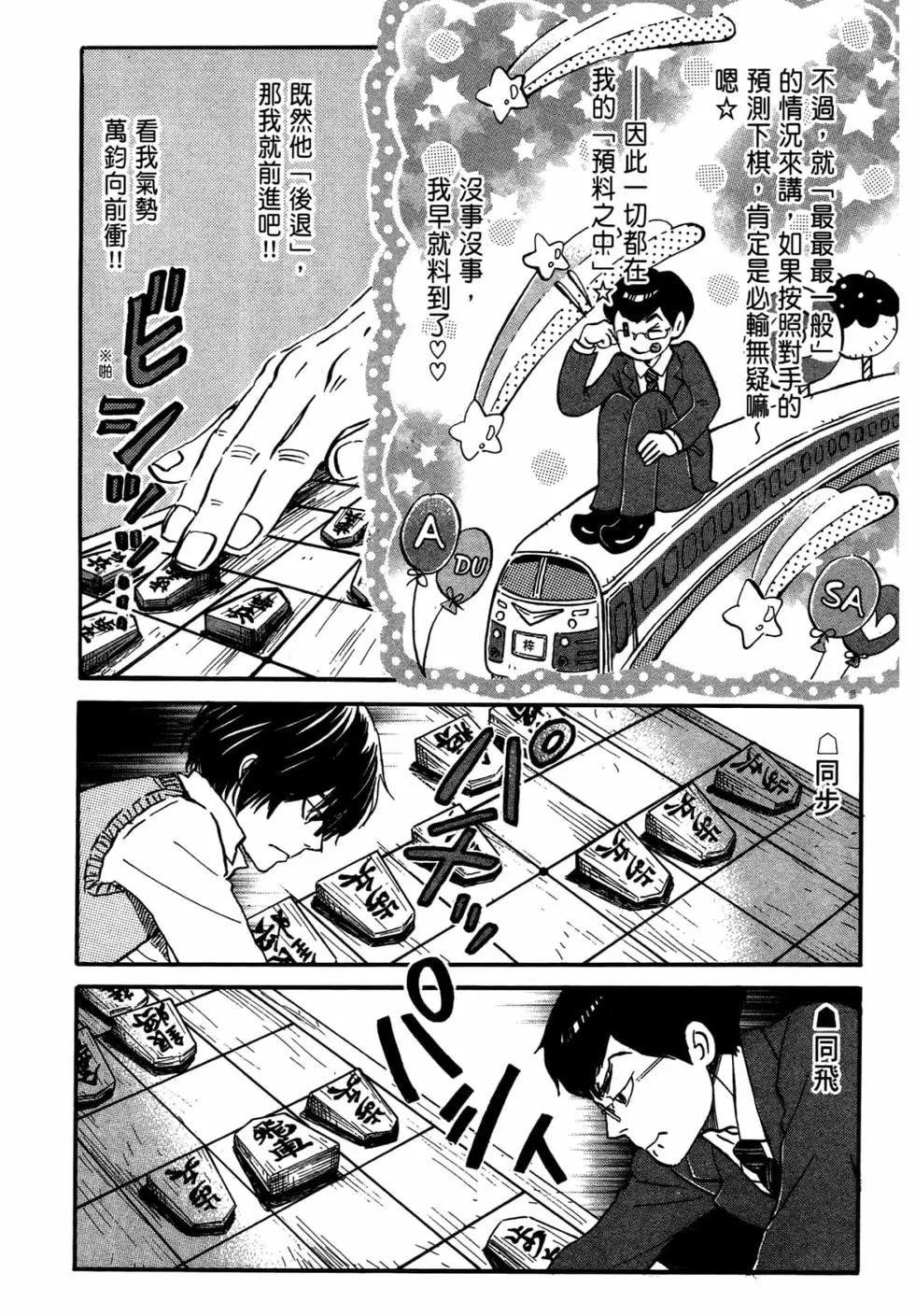 第 63 页