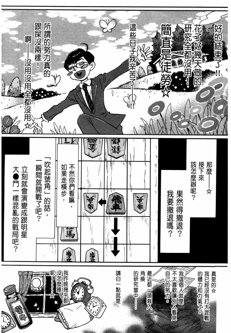 第 65 页