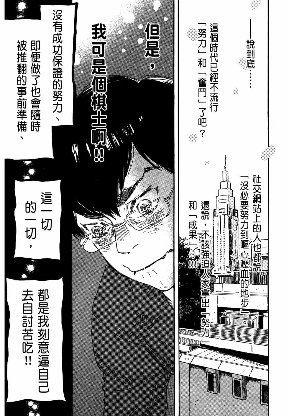 第 66 页