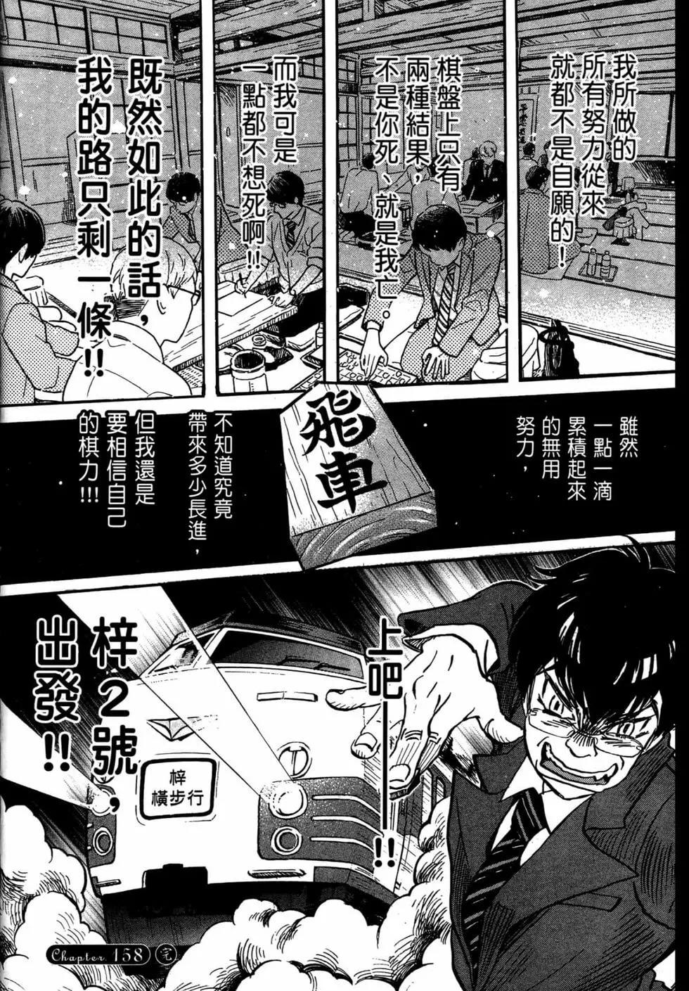第 67 页