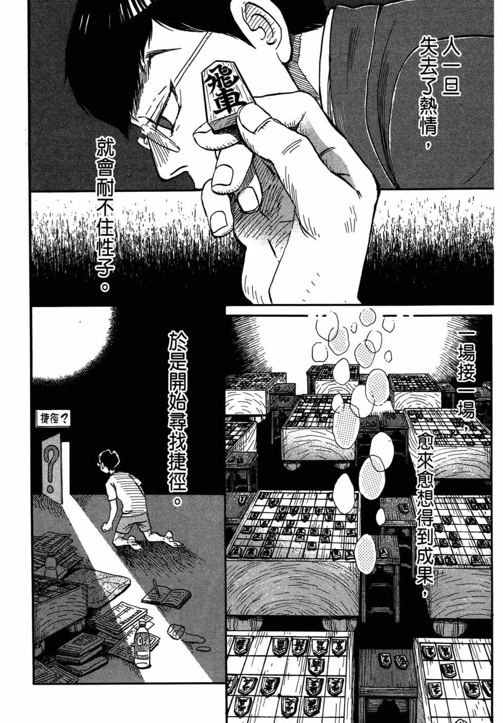 第 69 页