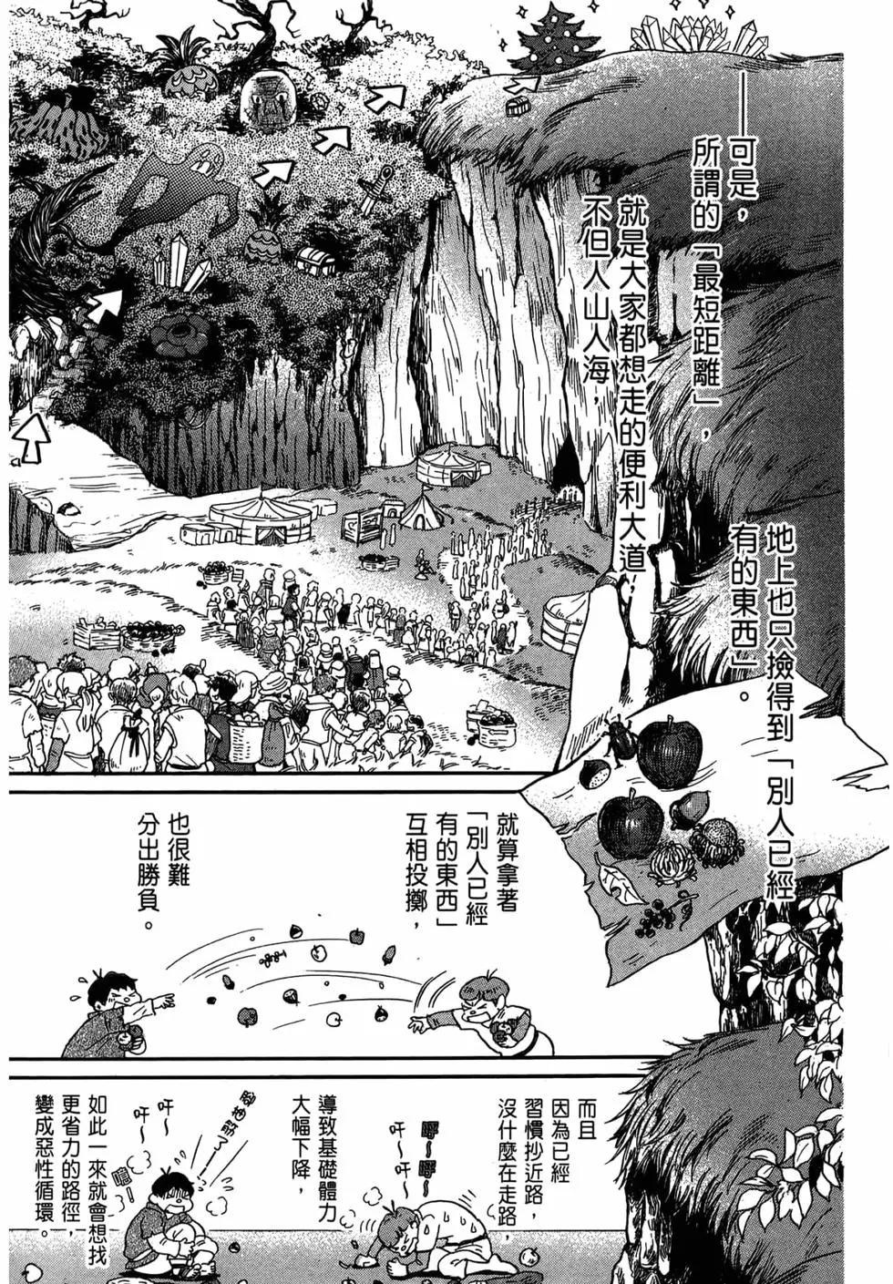 第 70 页