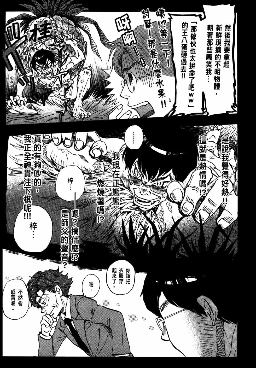 第 72 页