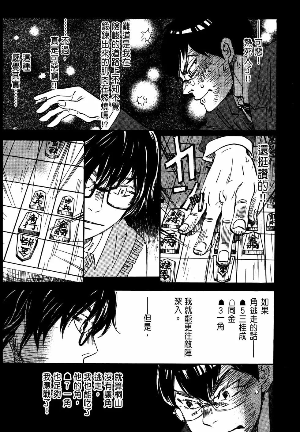 第 74 页