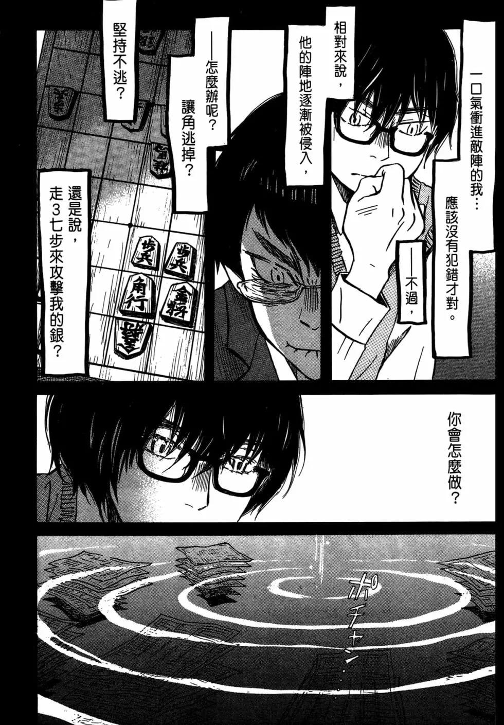 第 75 页