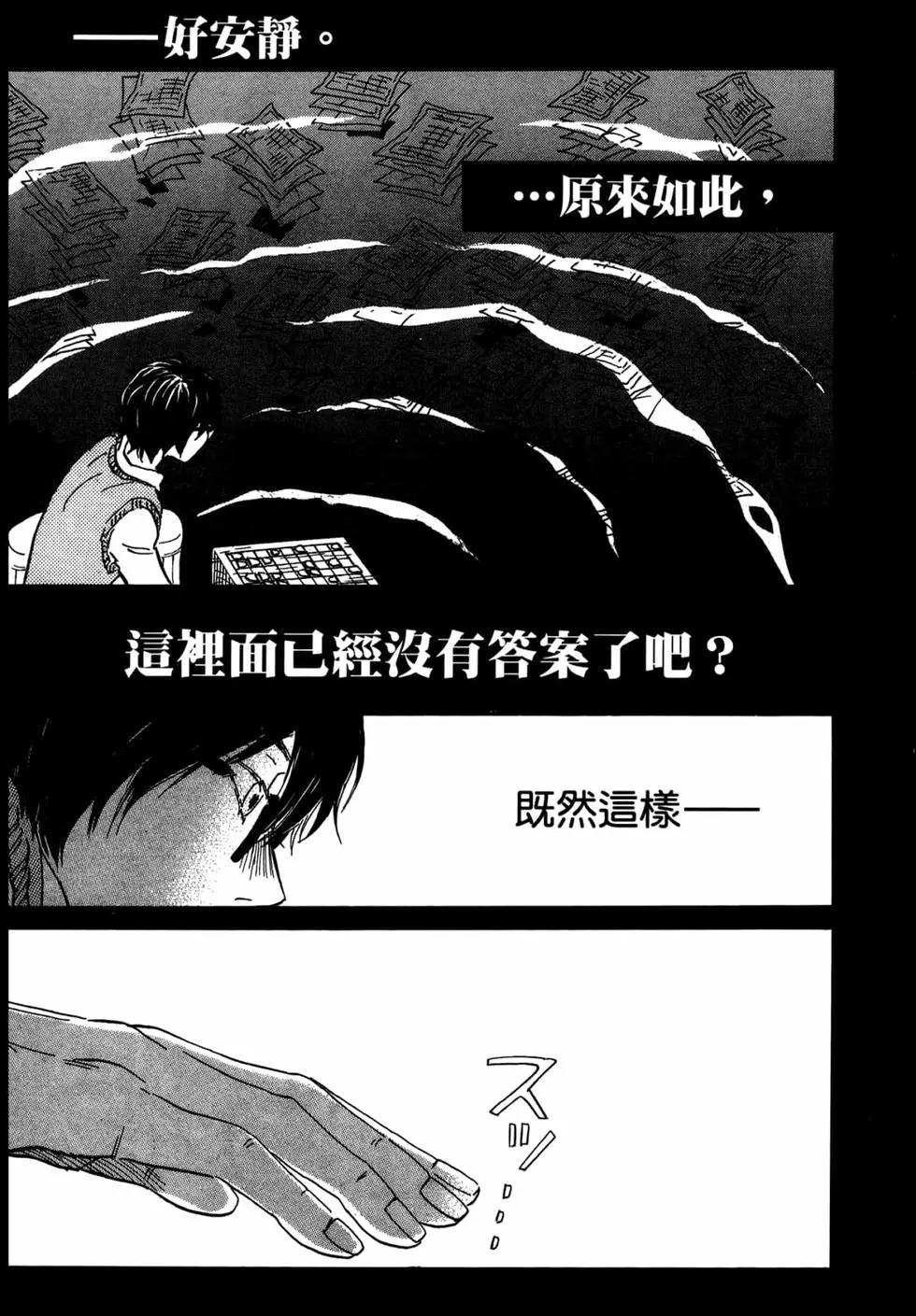 第 76 页