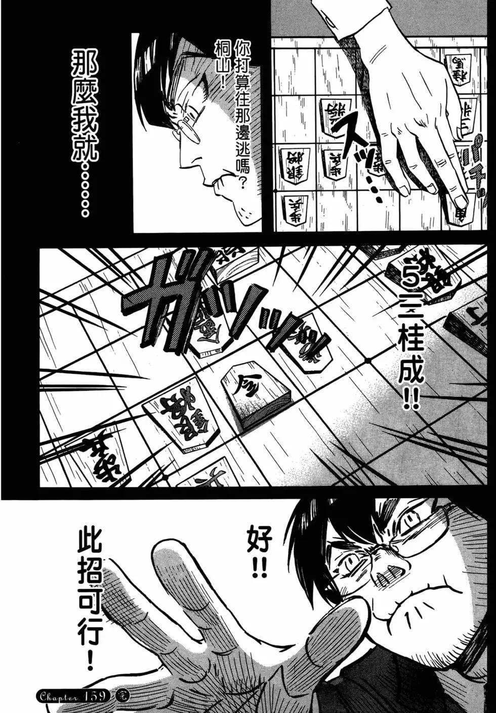 第 77 页
