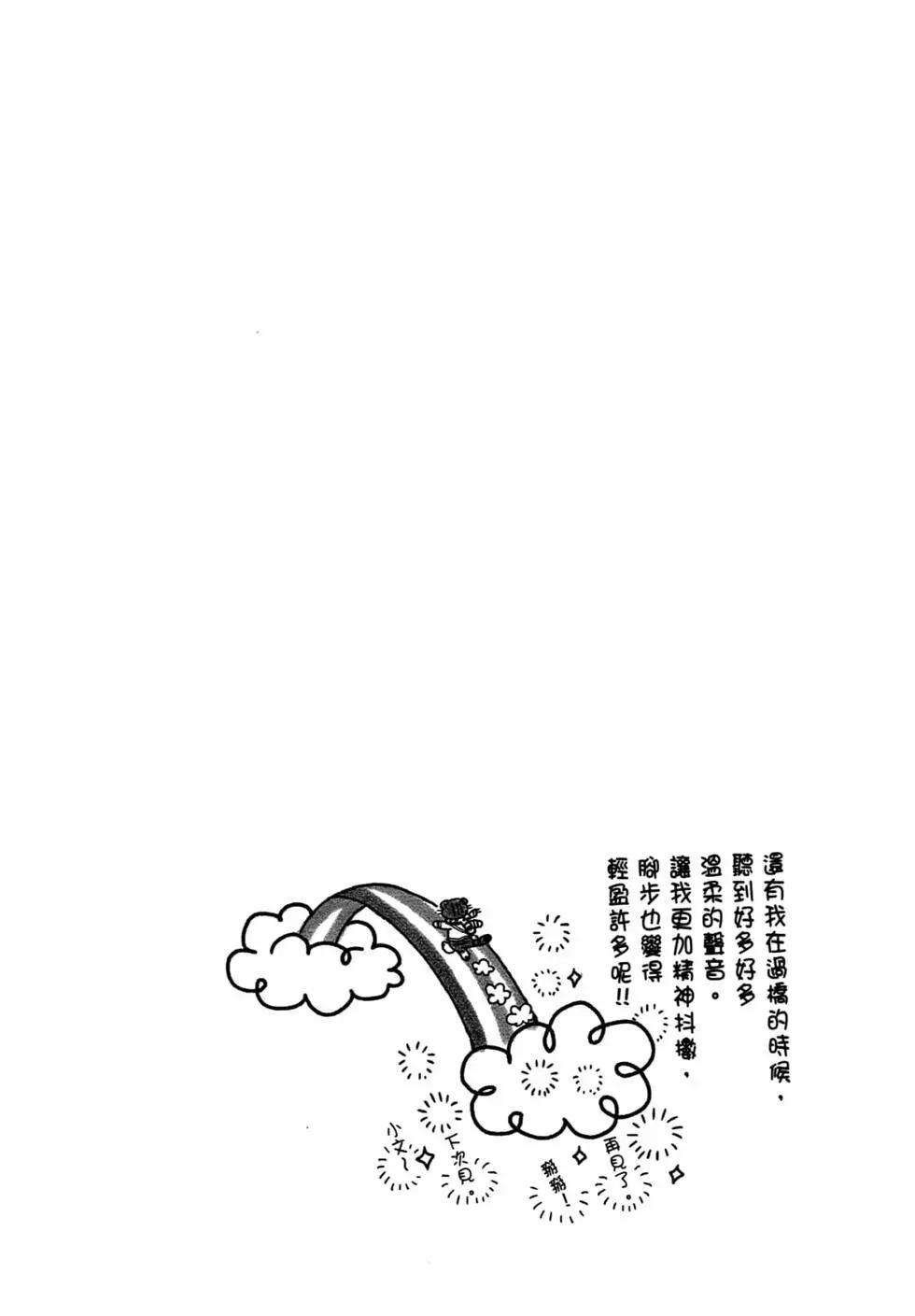 第 79 页