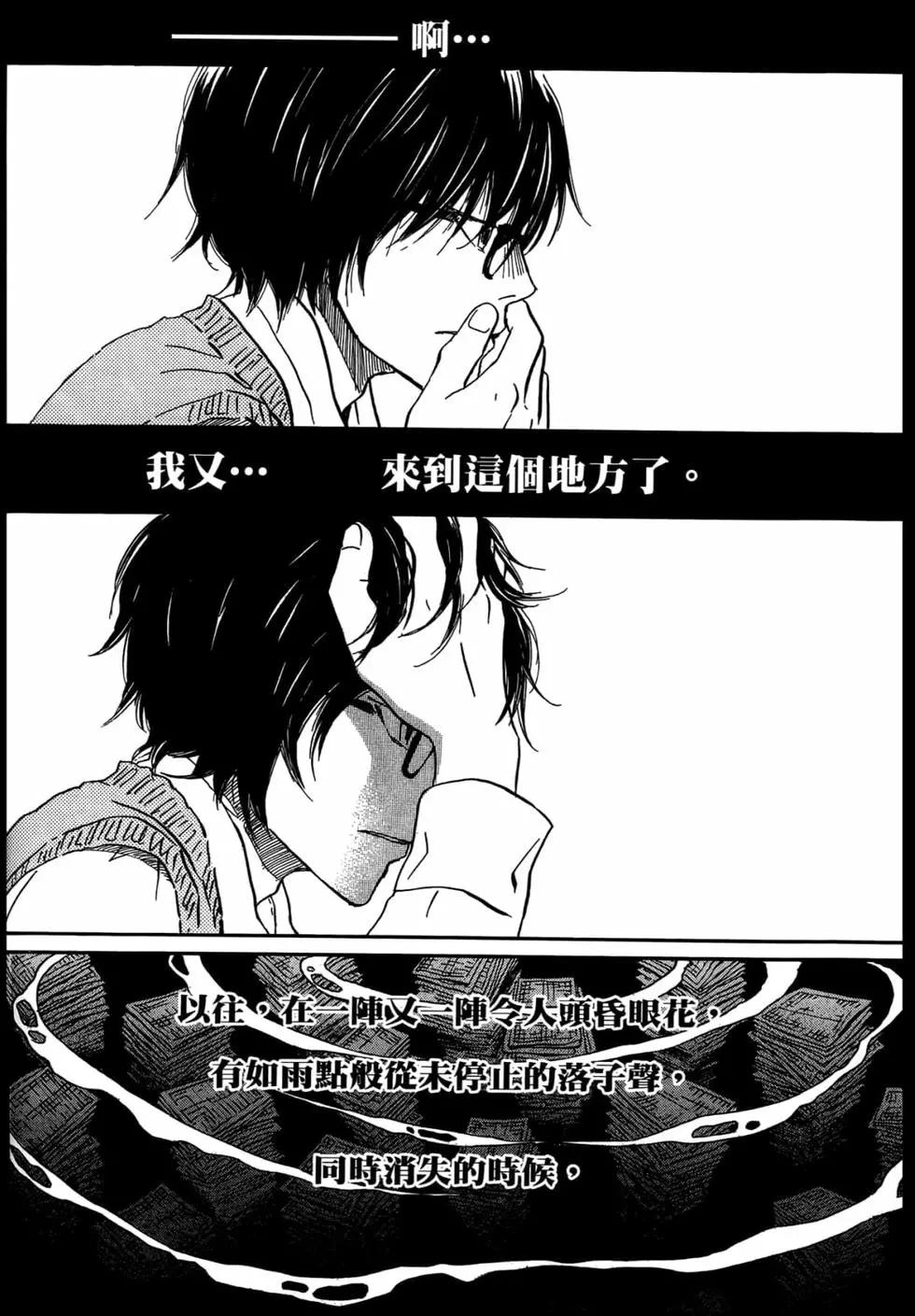 第 81 页