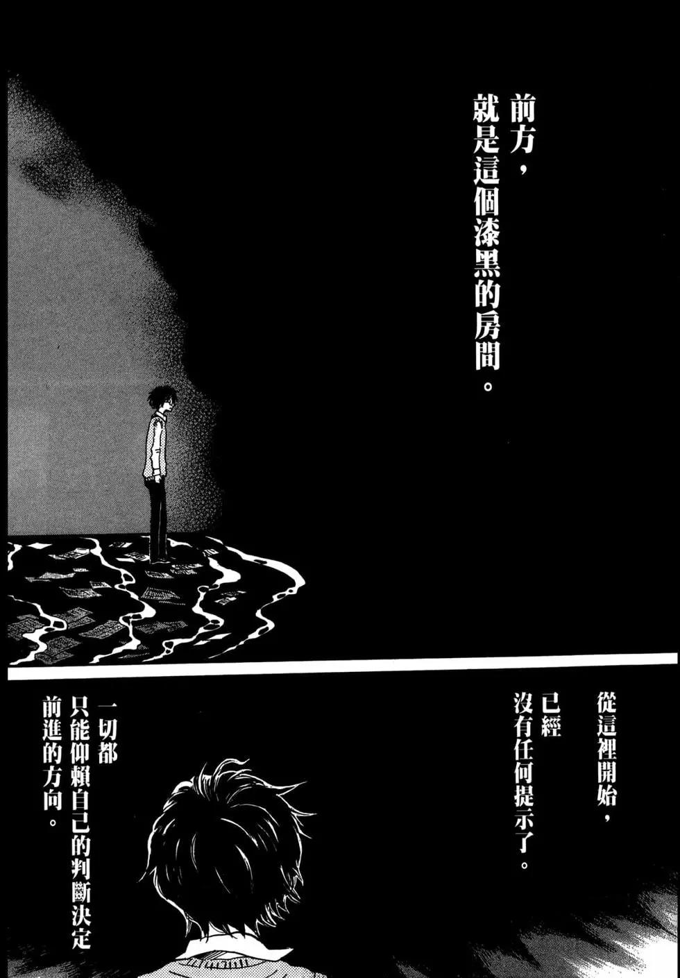 第 82 页