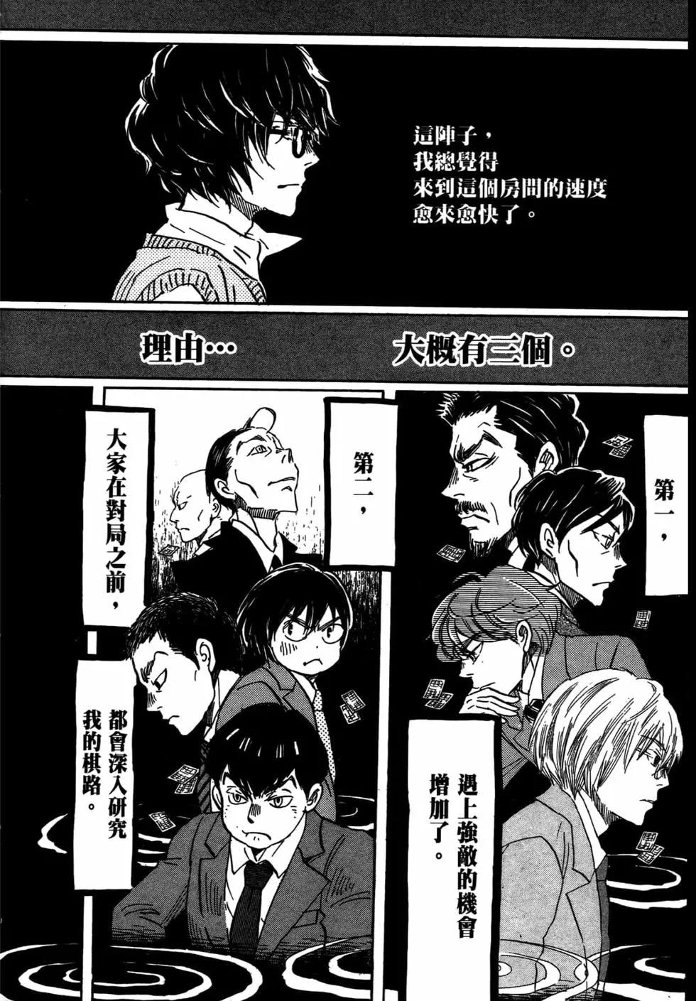 第 83 页