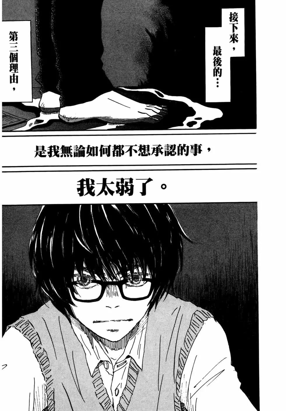 第 84 页