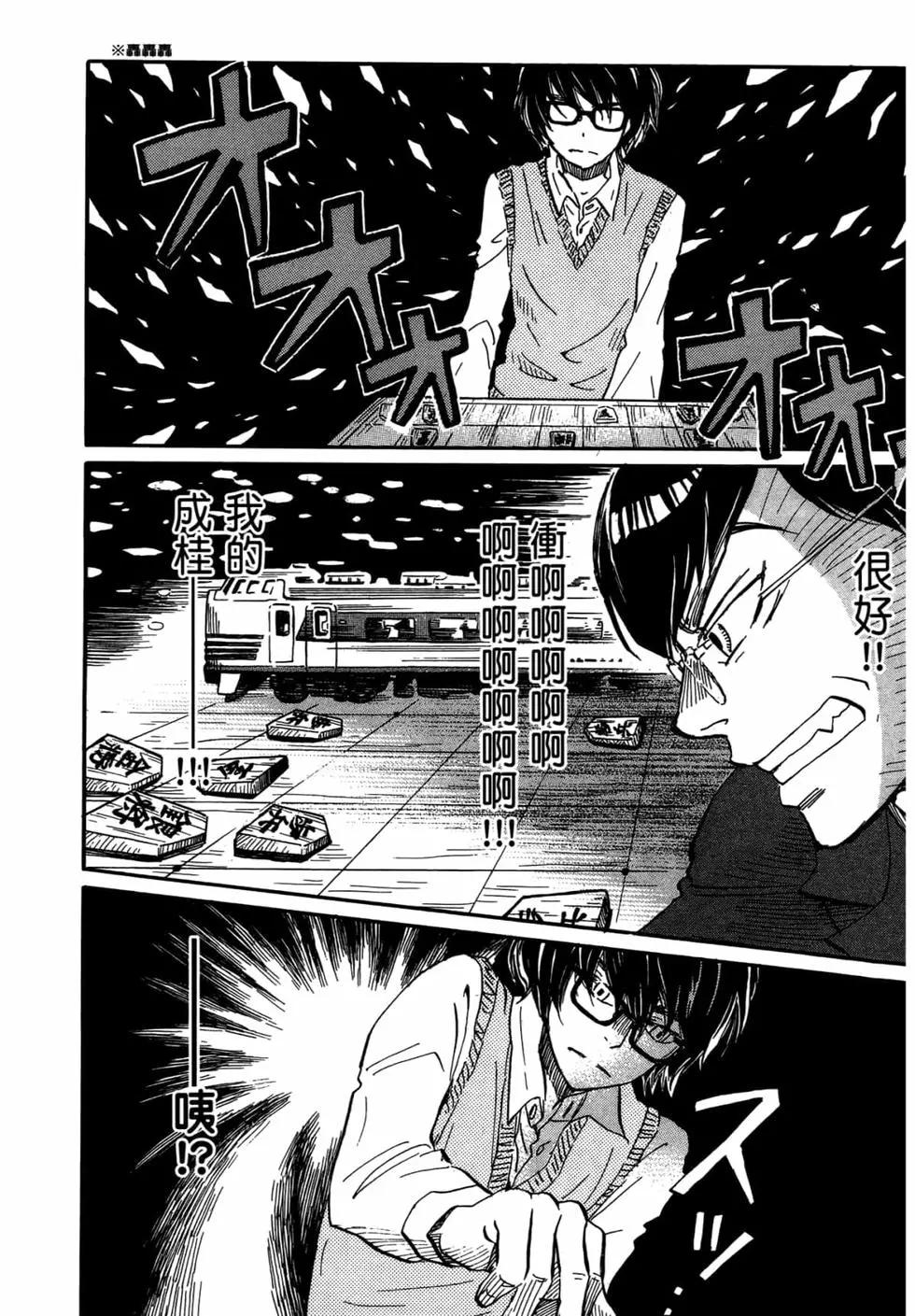 第 85 页