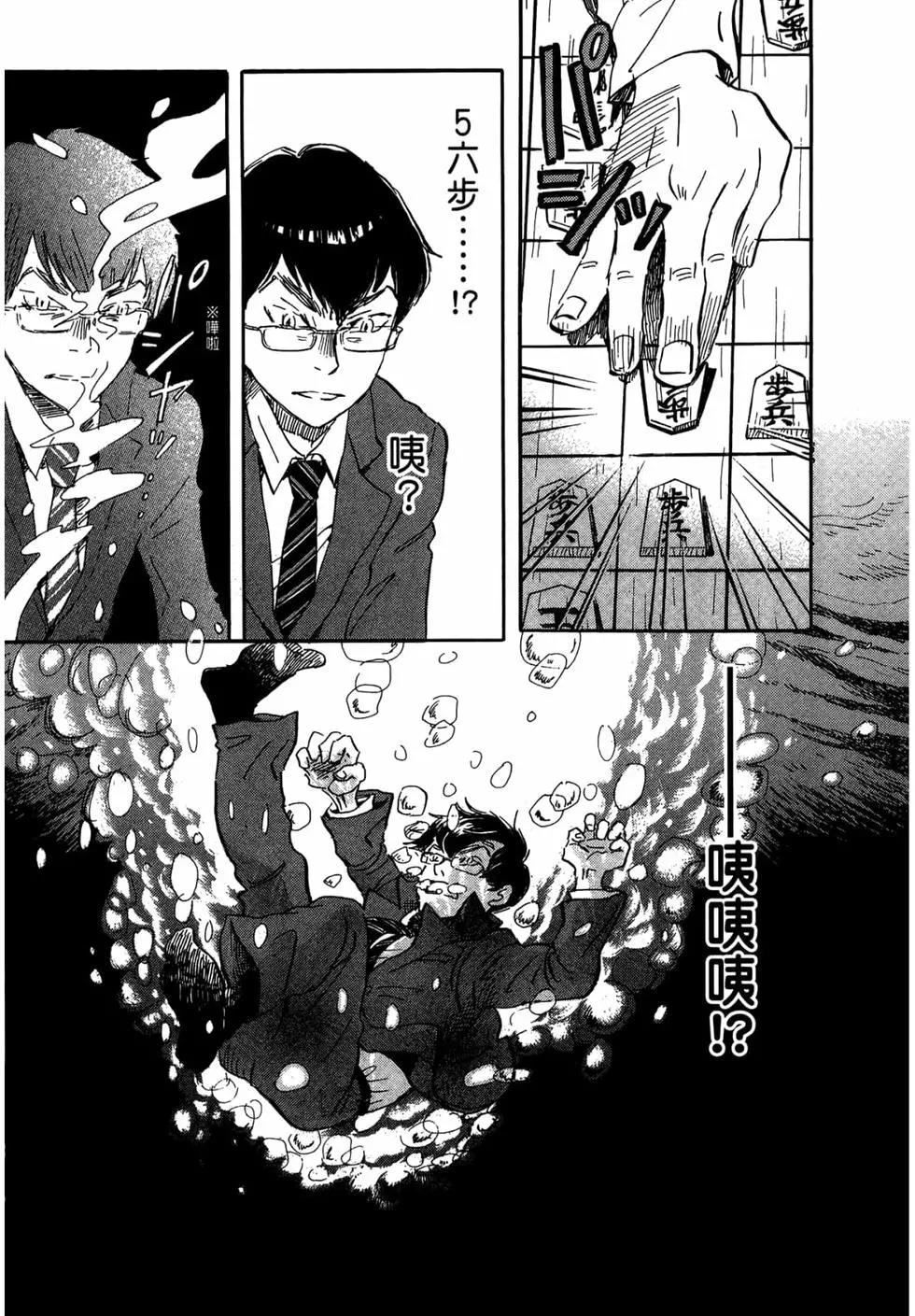 第 86 页