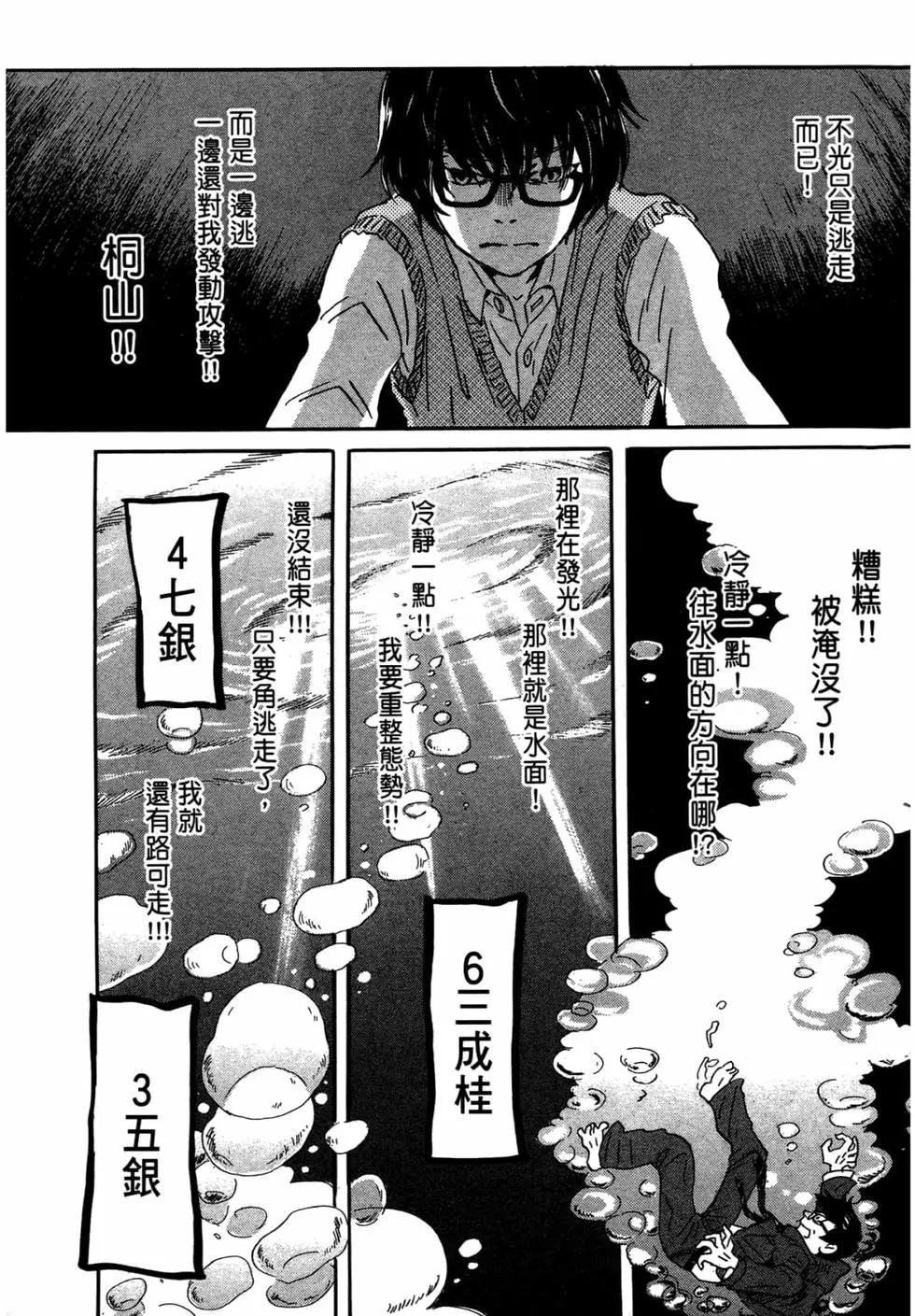 第 87 页