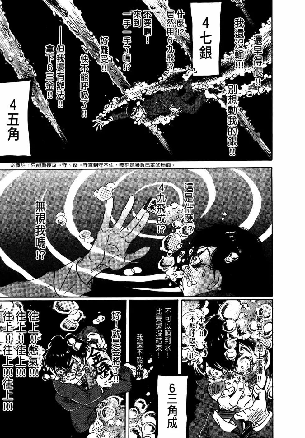 第 88 页